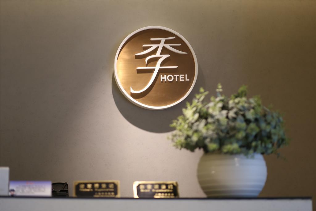 Ji Hotel Shanghai Hongqiao Zhongshan West Road Zewnętrze zdjęcie