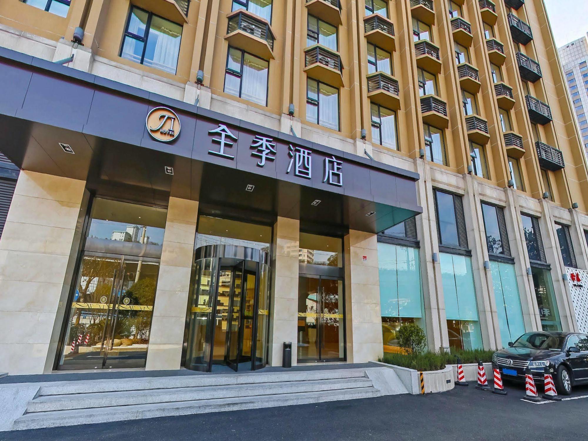 Ji Hotel Shanghai Hongqiao Zhongshan West Road Zewnętrze zdjęcie
